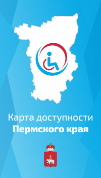 Без барьеров